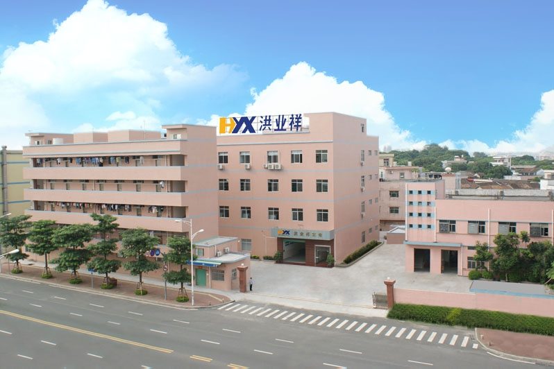 东莞市洪业祥实业有限公司图片2