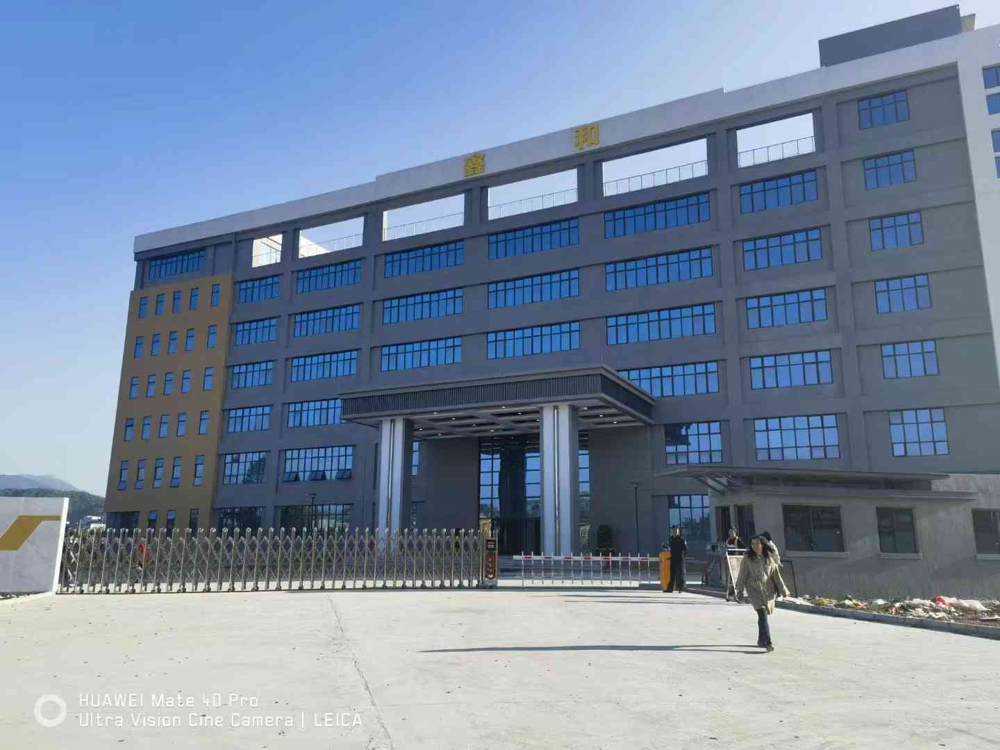 鑫和（东莞）塑胶技术有限公司图片2