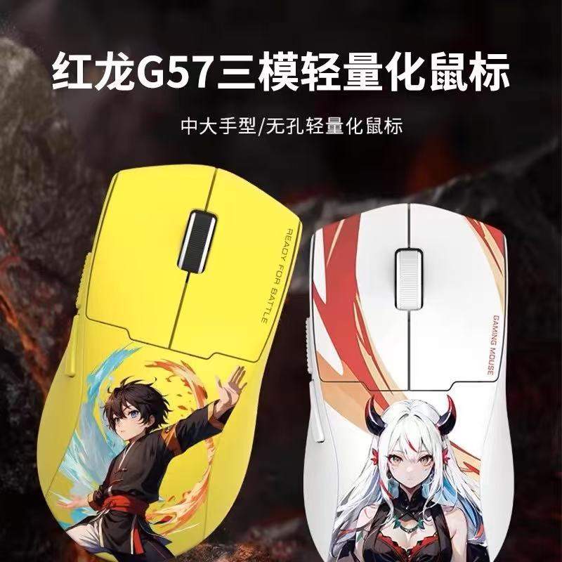 东莞市丰润计算机有限公司电竞游戏鼠标功夫图