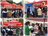 揭阳卫生学校2023届医学生专场招聘会成功举办,1335名毕业生参会(图7) 揭阳卫生学校2023届医学生专场招聘会成功举办,1335名毕业生参会(图7)