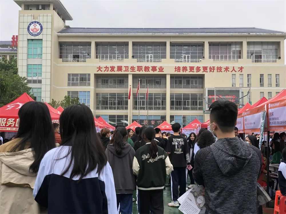 揭阳卫生学校2023届医学生专场招聘会成功举办,1335名毕业生参会(图3) 揭阳卫生学校2023届医学生专场招聘会成功举办,1335名毕业生参会(图3)