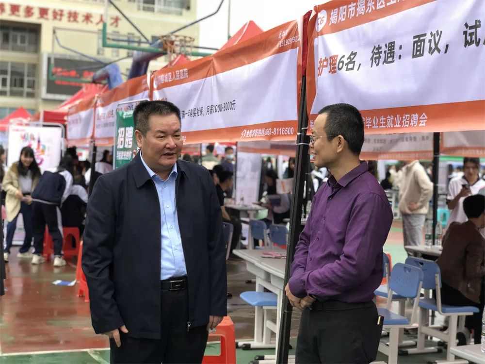 揭阳卫生学校2023届医学生专场招聘会成功举办,1335名毕业生参会(图4) 揭阳卫生学校2023届医学生专场招聘会成功举办,1335名毕业生参会(图4)