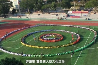 广东富美康科技有限公司图片1