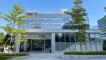 广东三本工业测量仪器有限公司图片1