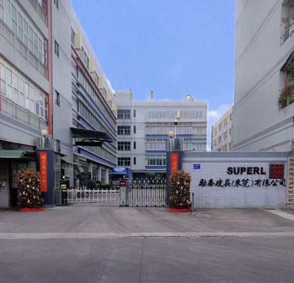 励泰皮具(东莞)有限公司图片5