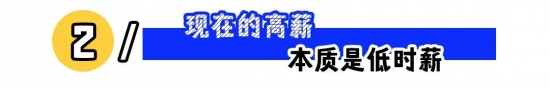 职场人下班自由的真相:隐形加班与边界之争(图2) 职场人下班自由的真相:隐形加班与边界之争(图2)