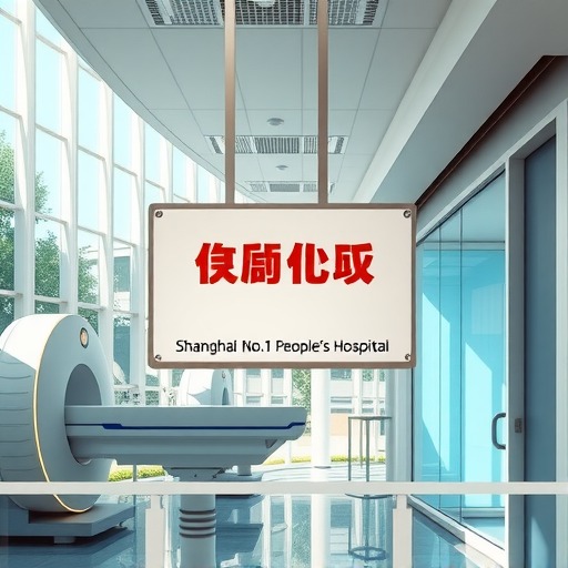 上海市第一人民医院公开招聘(图1) 上海市第一人民医院公开招聘(图1)