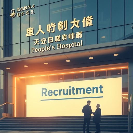 上海市第六人民医院公开招聘工作人员公告(图1) 上海市第六人民医院公开招聘工作人员公告(图1)