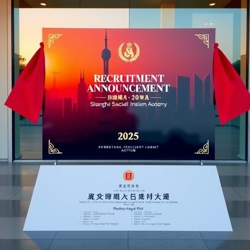 2025年上海市社会主义学院关于公开招聘工作人员的公告(图1) 2025年上海市社会主义学院关于公开招聘工作人员的公告(图1)