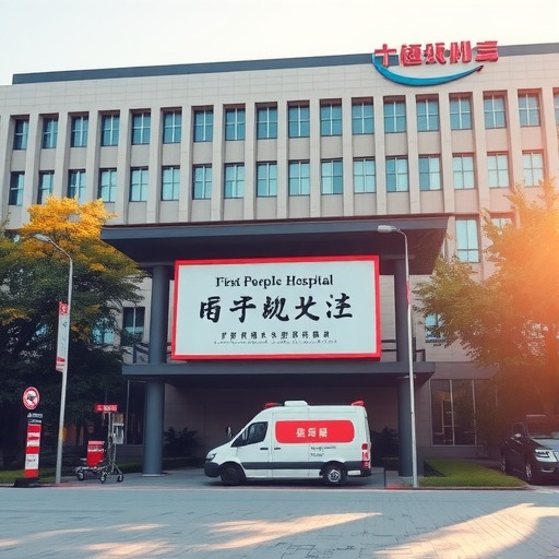 上海市第一人民医院工作人员公开招聘公告(图1) 上海市第一人民医院工作人员公开招聘公告(图1)