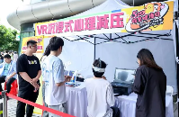 携程入选全国百佳家庭友好型企业 引领员工福利革新(图4) 携程入选全国百佳家庭友好型企业 引领员工福利革新(图4)