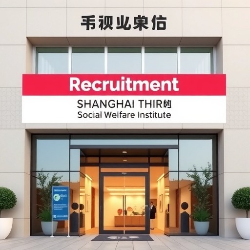 上海市第三社会福利院公开招聘工作人员公告(图1) 上海市第三社会福利院公开招聘工作人员公告(图1)