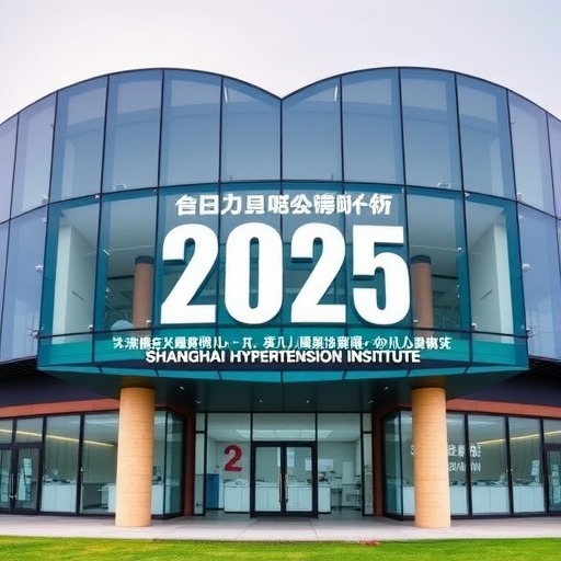 上海市高血压研究所2025年工作人员公开招聘公告(图1) 上海市高血压研究所2025年工作人员公开招聘公告(图1)