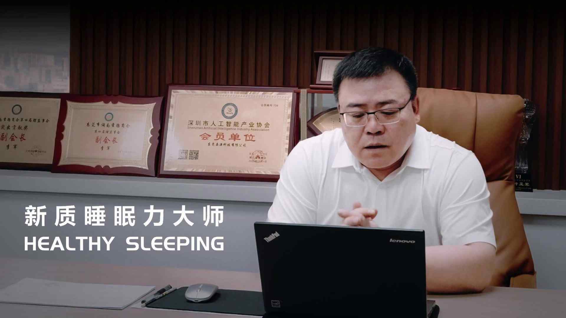 伊枕入梦智能家居(图2)