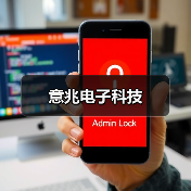 意兆电子科技（图1）