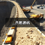 杰思通讯(图3) 杰思通讯(图3)