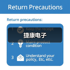 捷康电子（图1）