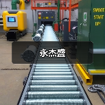 永杰盛（图3）