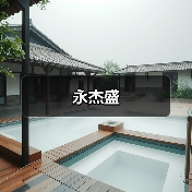 永杰盛（图2）