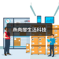 燕尚屋生活科技(图1) 燕尚屋生活科技(图1)