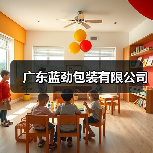 广东蓝劲包装有限公司（图2）