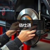 佰仕通(图1) 佰仕通(图1)