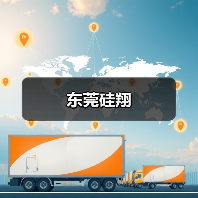 东莞硅翔（图3）