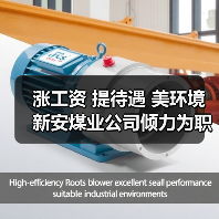 涨工资 提待遇 美环境 新安煤业公司倾力为职工谋福利(图2) 涨工资 提待遇 美环境 新安煤业公司倾力为职工谋福利(图2)
