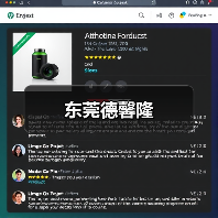 东莞德馨隆（图3）