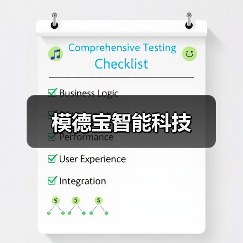 模德宝智能科技（图3）