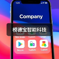 模德宝智能科技（图2）