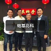 铭基高科(图4) 铭基高科(图4)
