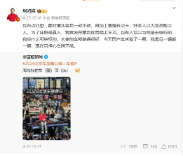 CEO直播带货成风潮，企业高管如何应对流量焦虑与转型挑战(图1)