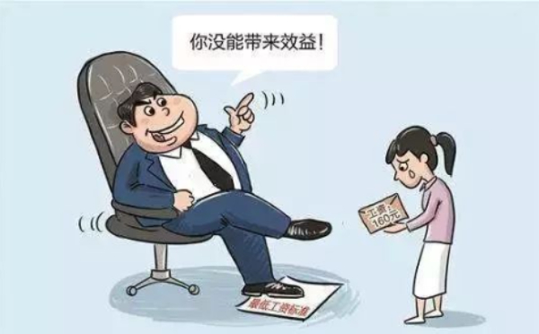 试用期被辞退，能要求赔偿吗？(图3)